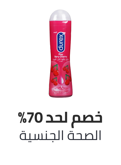 /health/sexual-wellness/eg-bts-sale