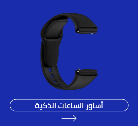 /electronics-and-mobiles/wearable-technology/smart-watches-and-accessories/smartwatch-accessories/smartwatch-band/all-products/