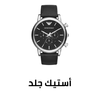 /fashion/men-31225/mens-watches?f[watch_band_material]=leather&sort[by]=popularity&sort[dir]=desc&limit=50