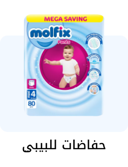 /baby-products/diapering?sort[by]=popularity&sort[dir]=desc&limit=50