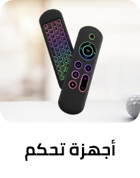 /electronics-and-mobiles/television-and-video/television-accessories-16510/remote-controls-16511