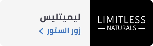 /limitless-brand-store