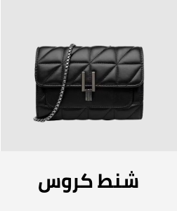/fashion/women-31229/handbags-16699/cross-body-bags?sort[by]=popularity&sort[dir]=desc