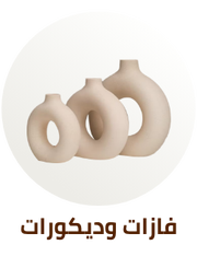 /home-and-kitchen/home-decor/vases-parts-and-accessories/vases?sort[by]=popularity&sort[dir]=desc&limit=50