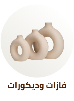 /home-and-kitchen/home-decor/vases-parts-and-accessories/vases?sort[by]=popularity&sort[dir]=desc&limit=50