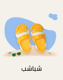 /fashion/boys-31221/shoes-16689/slippers-24308/eg-summer-fashion-kids/?sort[by]=popularity&sort[dir]=desc&limit=50