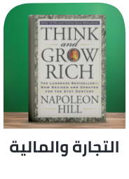 /books/business-and-finance/?sort[by]=popularity&sort[dir]=desc&limit=50&page=1&isCarouselView=false