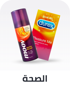 /eg-health-nutrition