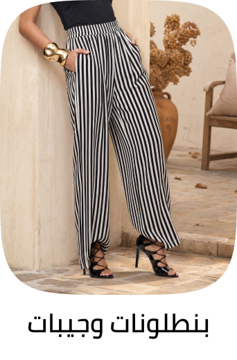 /fashion/women-31229/clothing-16021/pants-leggings/eg-bottoms-all/?sort%5Bby%5D=popularity&sort%5Bdir%5D=desc