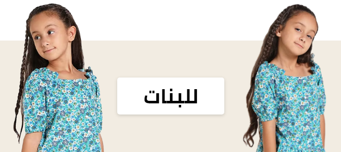 /fashion/girls-31223/eg-kids-clothing-sets?sort[by]=popularity&sort[dir]=desc