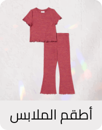 /fashion/girls-31223/clothing-16580/clothing-sets-23005/eg-kids-clothing