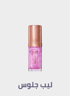 /beauty/makeup-16142/lips/lip-glosses/