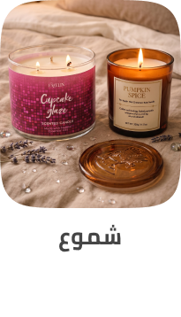/home-and-kitchen/home-decor/home-fragrance/scented-candles/