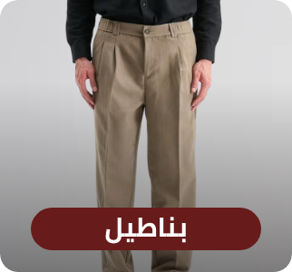 /fashion/men-31225/clothing-16204/pants-22756/eg-fashionweek-all/