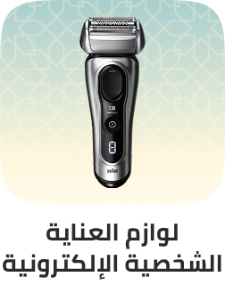 /beauty/personal-care-16343/shaving-and-hair-removal/mens-31111/