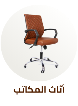 /home-and-kitchen/furniture-10180/home-office-furniture?sort[by]=popularity&sort[dir]=desc&limit=50