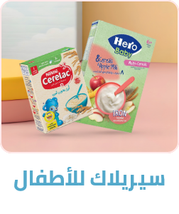 /baby-products/baby-food/baby-cereal?sort[by]=popularity&sort[dir]=desc&limit=50