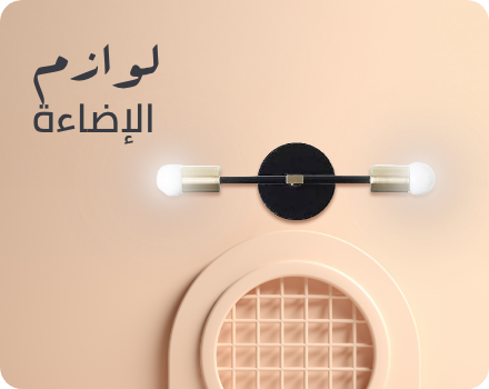 /home-and-kitchen/bath-16182/bathroom-lighting?sort[by]=popularity&sort[dir]=desc&limit=50