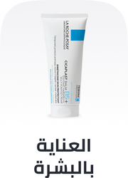 /eg-skin-care