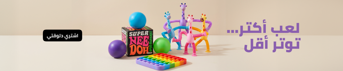 /toys-and-games/novelty-toys-19149/squishy_toys/