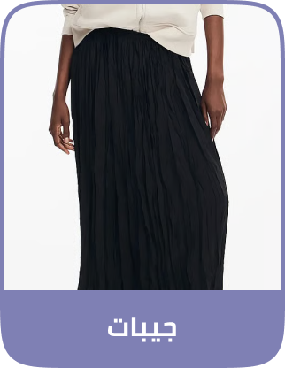 /fashion/women-31229/clothing-16021/skirts-16617/desigual/