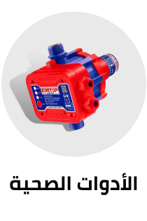 /tools-and-home-improvement/rough-plumbing