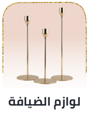 /eg-christmas-hosting/