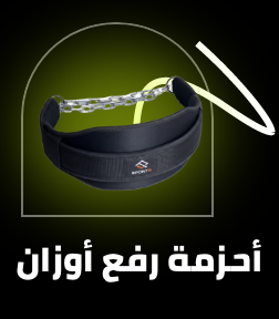 /sports-and-outdoors/exercise-and-fitness/strength-training-equipment/weights-accessories/weight-belts/