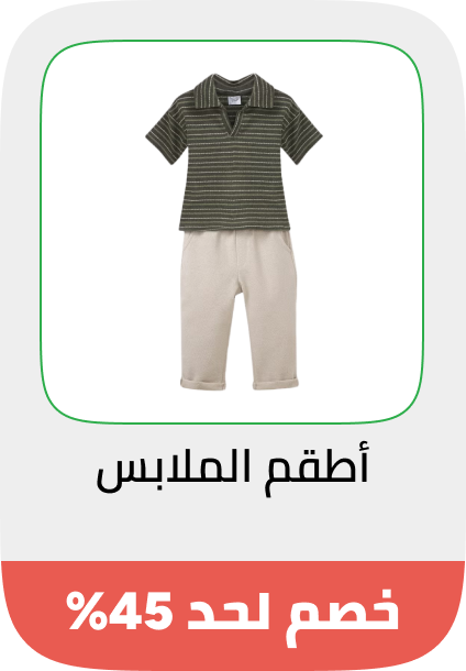/fashion/boys-31221/clothing-16097/clothing-sets-19999/girls-31223/clothing-16580/clothing-sets-23005/