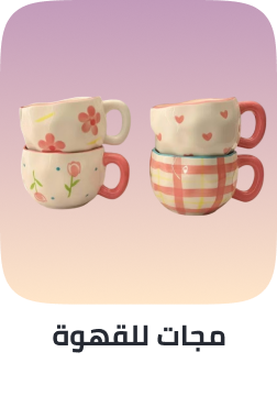 /home-and-kitchen/kitchen-and-dining/glassware-and-drinkware/mugs/