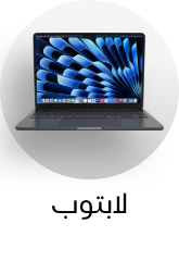 /electronics-and-mobiles/computers-and-accessories/laptops/eg-tech-sale