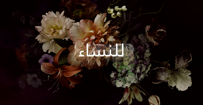 /eg-mar25-brs-lld/?f[fragrance_department]=women&sort[by]=popularity&sort[dir]=desc&limit=50