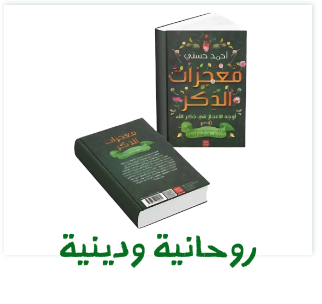 /books/religious-and-spiritual/?sort[by]=popularity&sort[dir]=desc&limit=50&page=1&isCarouselView=false