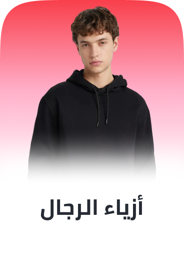 /fashion/eg-fashion-men-cat/