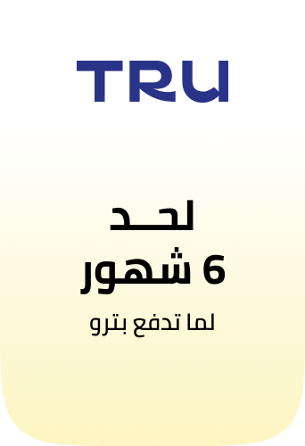 /EG-TRU/
