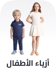 /eg-kids-clothing/?sort[by]=popularity&sort[dir]=desc&limit=50