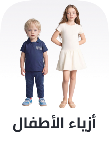 /eg-kids-clothing/?sort[by]=popularity&sort[dir]=desc&limit=50