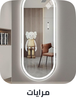 /home-and-kitchen/home-decor/mirrors-16780/