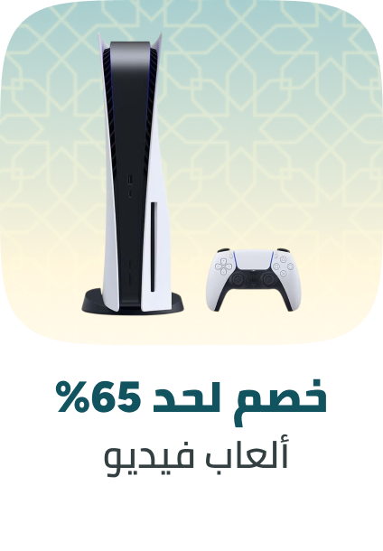 /electronics-and-mobiles/video-games-10181/eg-payweek-fk