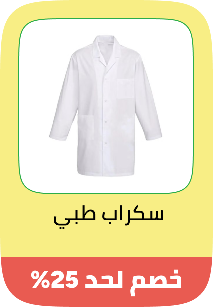 /health/medical-supplies-and-equipment/professional-medical-supplies/medical-scrubs/