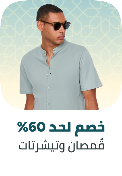 /fashion/men-31225/clothing-16204/t-shirts-and-polos/eg-payweek-fk