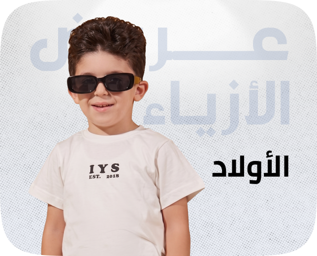 /fashion/boys-31221/eg-kids-fashion-week/