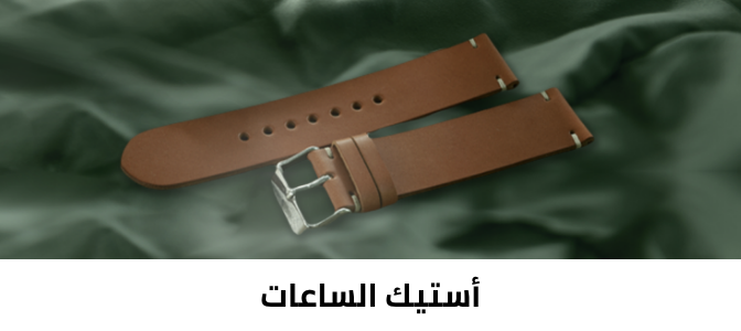 /fashion/men-31225/mens-watches/watch-bands-19242?sort[by]=popularity&sort[dir]=desc&limit=50