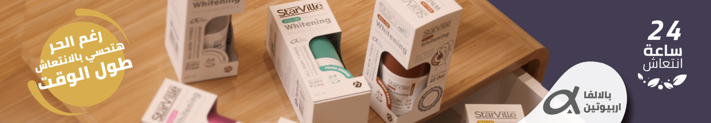 /beauty/fragrance/deodorants-fragrance/eg-starville/?sort[by]=popularity&sort[dir]=desc&limit=50