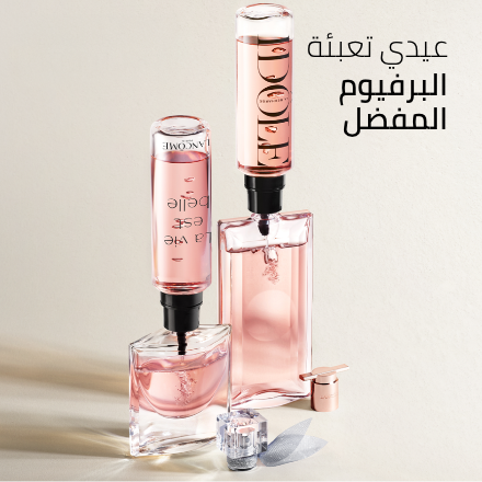 /eg-lancome-refills