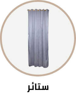 /home-and-kitchen/home-decor/window-treatments-16927?sort[by]=popularity&sort[dir]=desc&limit=50