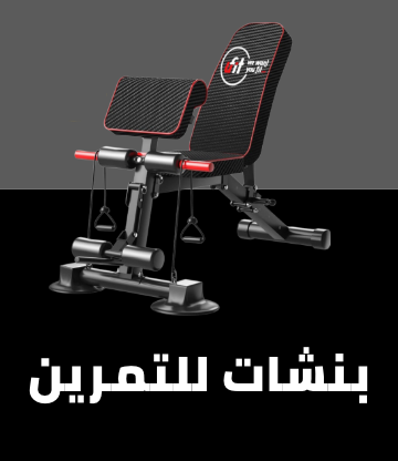 /sports-and-outdoors/exercise-and-fitness/strength-training-equipment/strength-training-equipments/benches-22256/