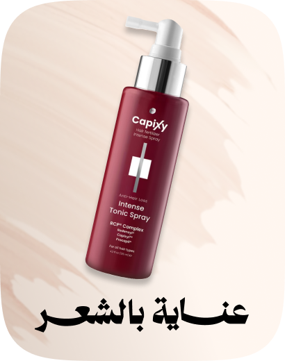 /beauty-and-health/beauty/hair-care/eg-beauty-festival-spot/?sort[by]=popularity&sort[dir]=desc&limit=50