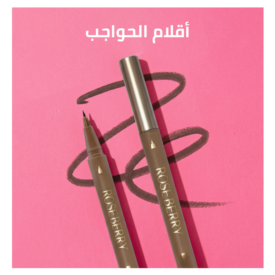 /beauty/makeup-16142/eyes-17047/eyebrow-pencils/?utm_source=C1000088L&utm_medium=cpc&utm_campaign=C1000151355N_eg_en_web_searchxxexactandphrasexxbrandpurexx08082022_noon_web_c1000088l_acquisition_sembranded_&gclid=Cj0KCQiA7rDMBhCjARIsAGDBuEAKGxBkXFAaQZmomBoY8RcGnaFMI8oWHl9ienvr_CNRc2fnCs0VgfUaAs9lEALw_wcB