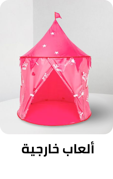 /toys-and-games/sports-and-outdoor-play?f[is_fbn]=1&sort[by]=popularity&sort[dir]=desc&limit=50